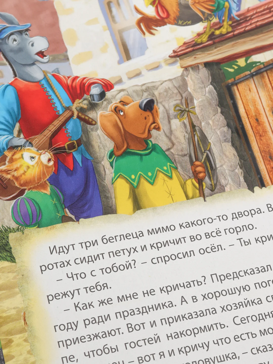 Книги картонные набор 3 шт. Бременские музыканты+Кот в сапогах+Красная шапочка. Проф-Пресс