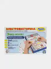 Игра настольная Электровикторина "Учись играя!"