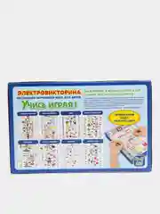 Игра настольная Электровикторина "Учись играя!"