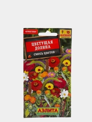 Семена цветы "Цветущая долина смесь цветов"