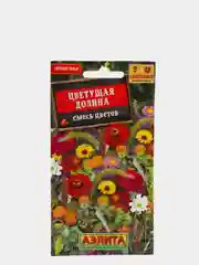 Семена цветы "Цветущая долина смесь цветов"