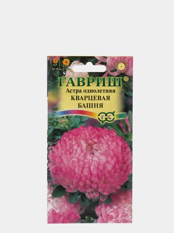 Семена Астра однолетняя "Кварцевая башня", Гавриш