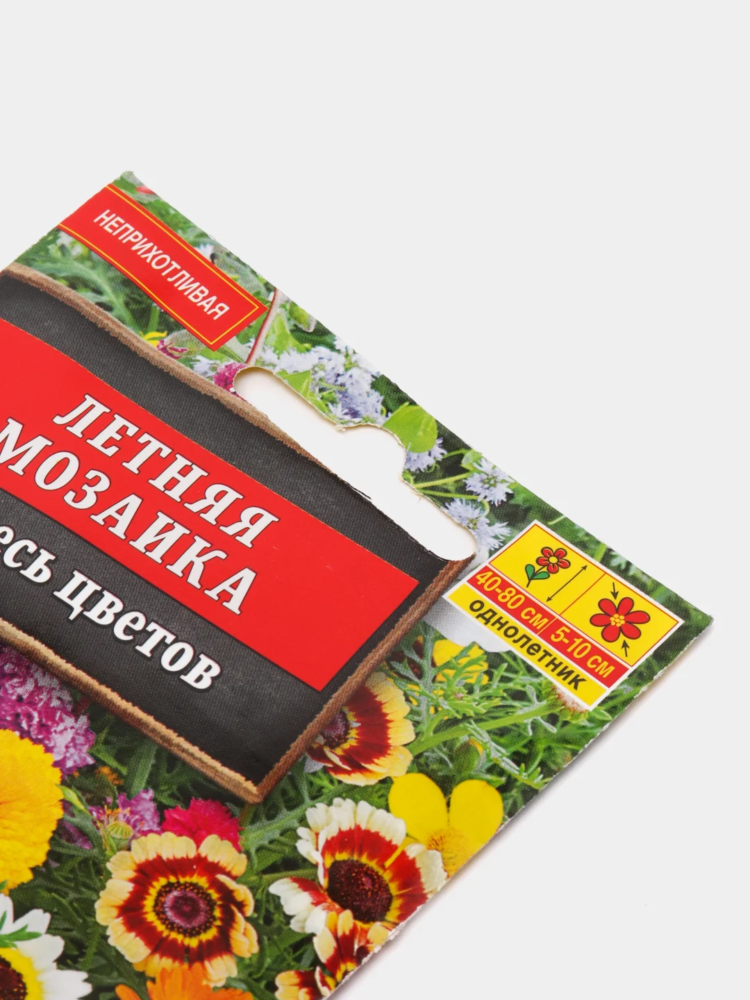 Семена цветы "Летняя мозаика смесь цветов"