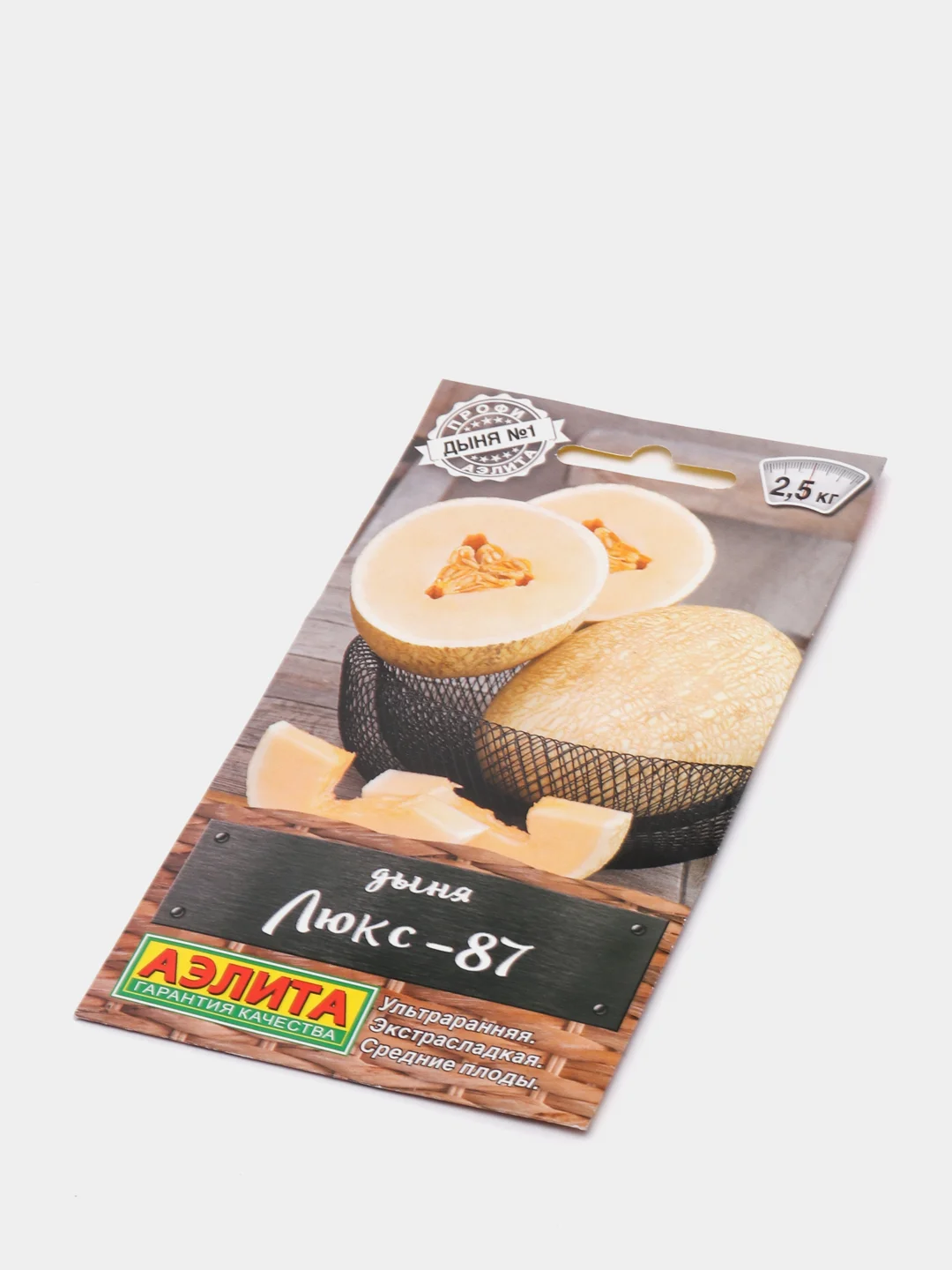 Дыня Люкс 87 (семена)