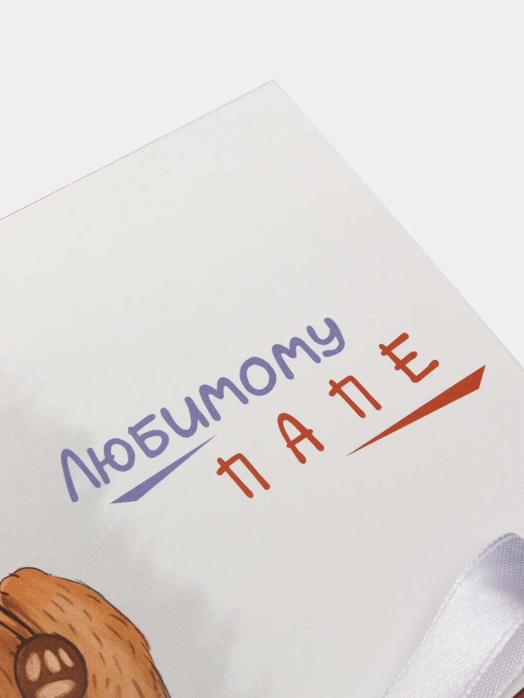 Багровый коробки подарочные "Для семьи"