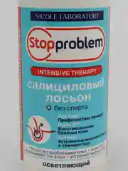 Салициловый лосьон осветляющий Stopproblem, 100 мл, без спирта