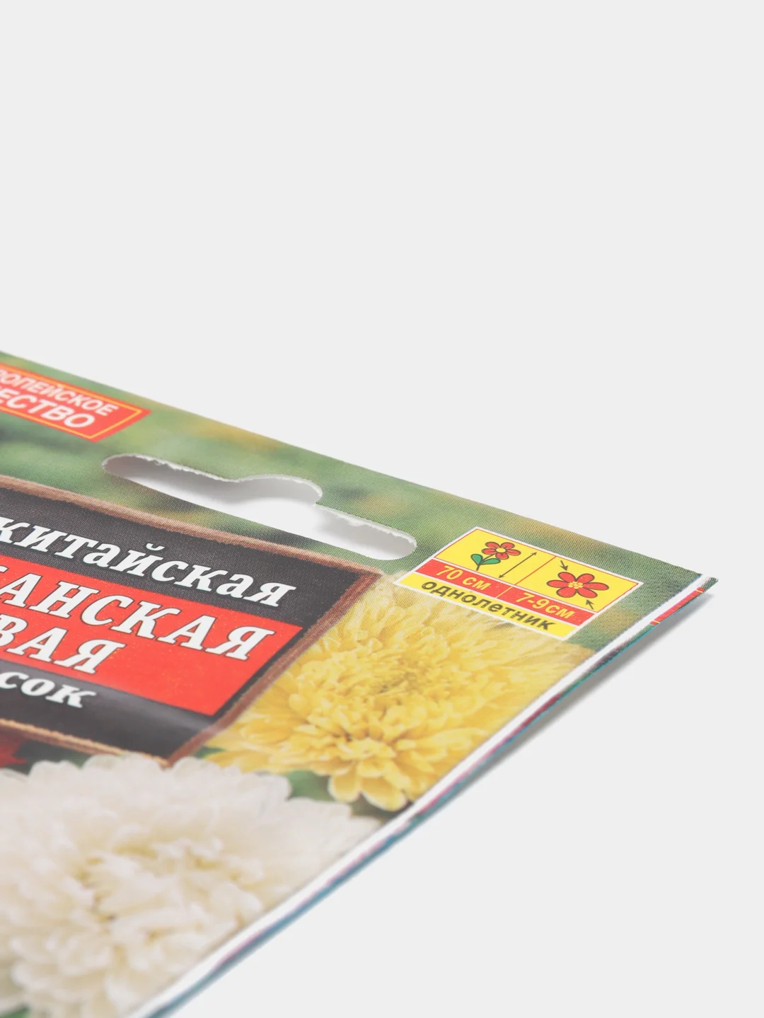 Семена цветов Астра "Американская кустовая", смесь окрасок, О, 0.2 г