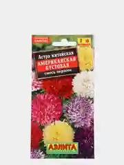 Семена цветов Астра "Американская кустовая", смесь окрасок, О, 0.2 г