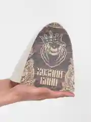 Шапка для бани мужская классическая с термопечатью "Хозяин бани (медведь)"
