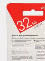 Карта памяти SmartBuy microSD, Class10 64GB, 128GB, флешка для смартфона, телефона