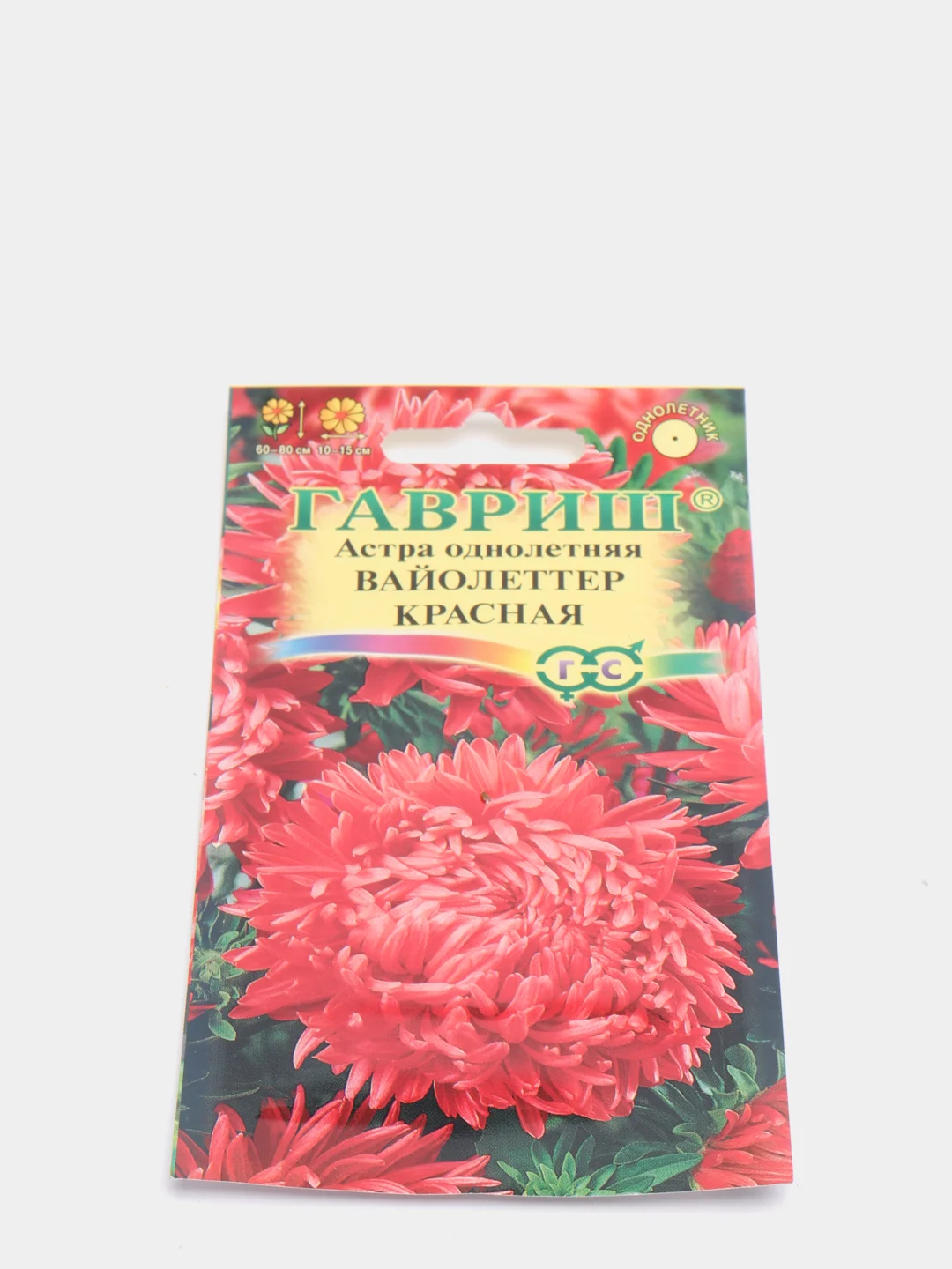Семена астры "Вайолеттер" красной