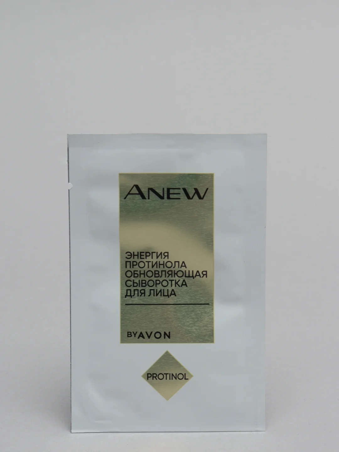 Крем-Cыворотка  для лица Энергия протинола AVON Омолаживает, укрепляет/для всех типов кожи