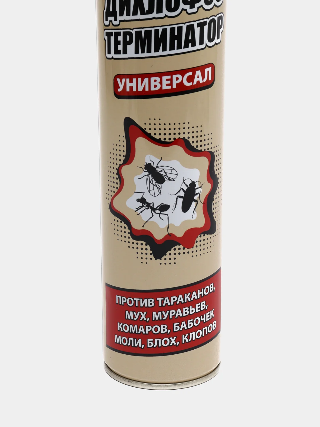 Дихлофос Терминатор 600 мл / Средство от летающих и ползающих насекомых (большой объем)
