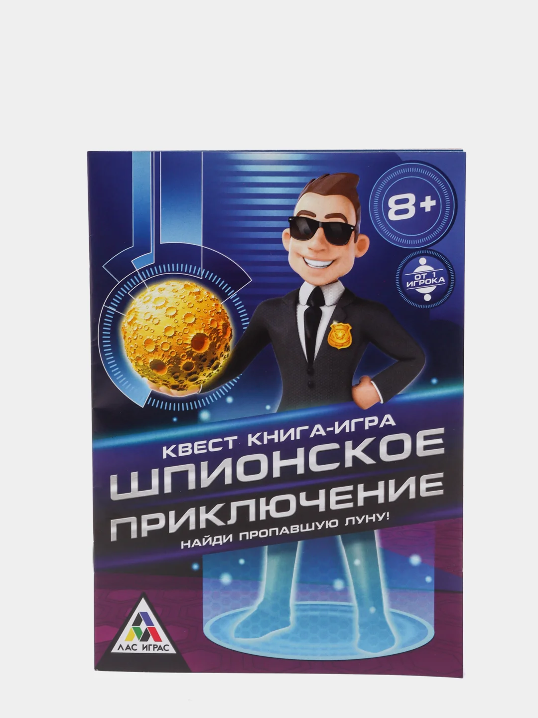 Аметистовый квест Книга Игра. Настольная игра. Познавательные игры