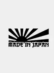 Морской голографические наклейки на авто JDM "Japan"