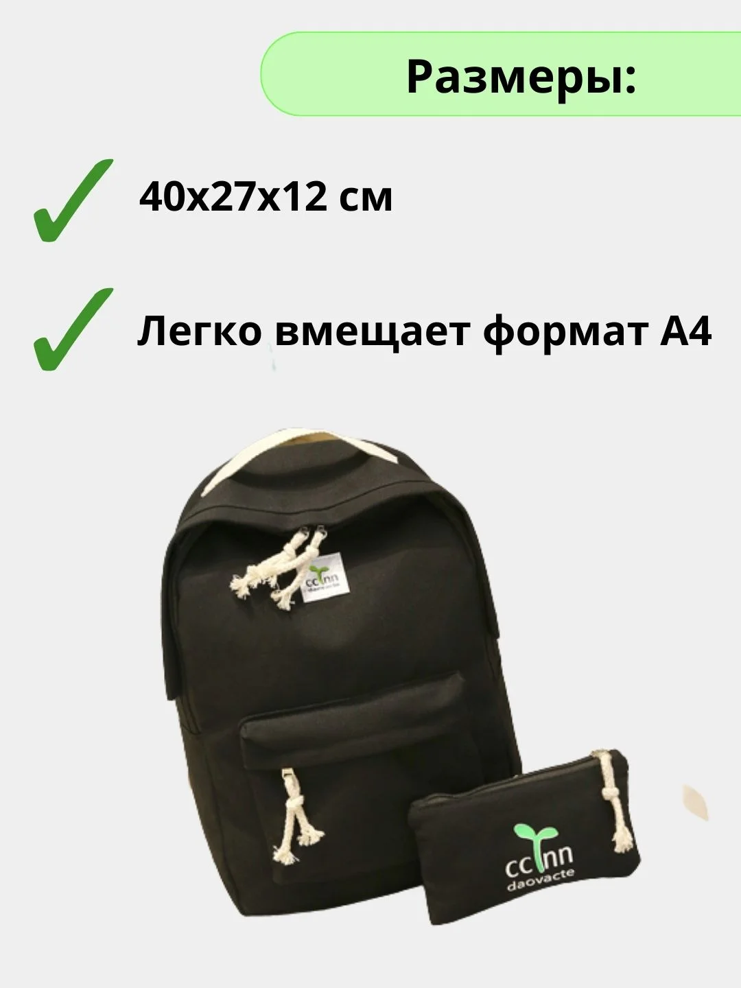 Рюкзак текстильный холщёвый, универсальный: черный голубой бежевый