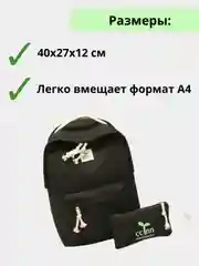 Рюкзак текстильный холщёвый, универсальный: черный голубой бежевый