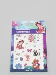 Детские временные татуировки "Энчантималс"