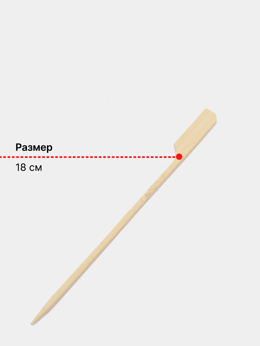 Хаки шпажки для канапе, пиковые, бамбуковые "Гольф", 100шт
