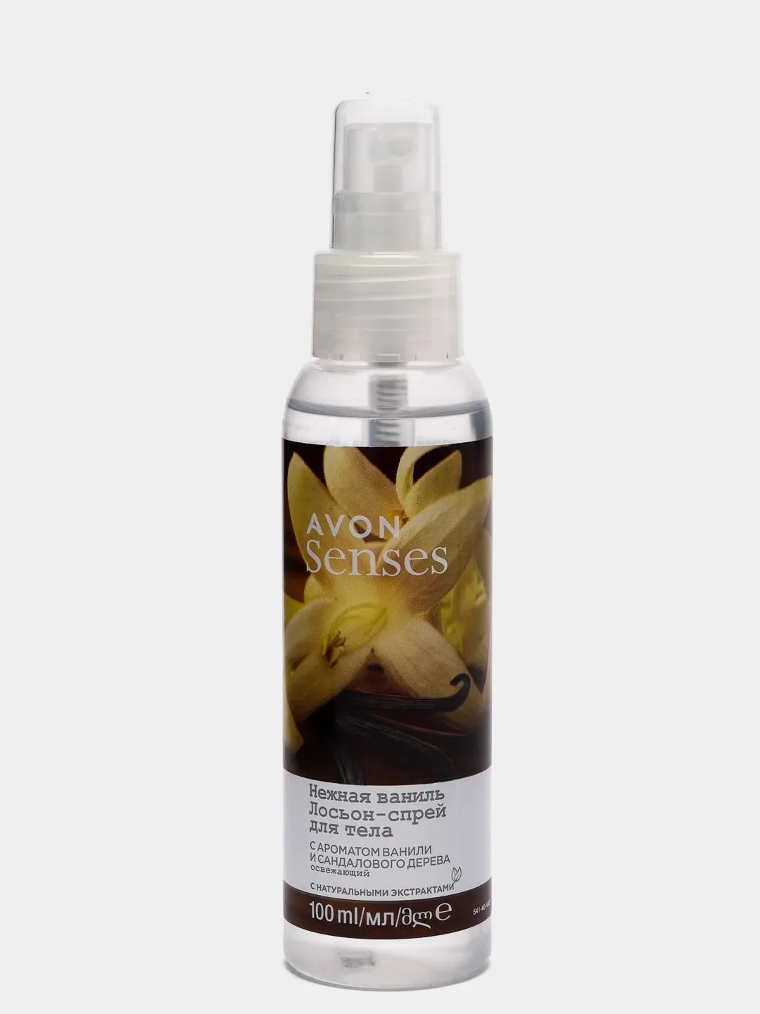 Лосьон-спрей для тела Avon Naturals, 100 мл
