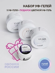 Набор УФ-гелей для наращивания Runail Professional, №6682