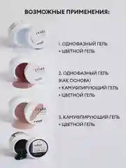 Набор УФ-гелей для наращивания Runail Professional, №6682