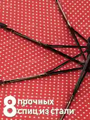 Синий зонт-автомат, купол 96 см