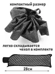 Синий зонт-автомат, купол 96 см