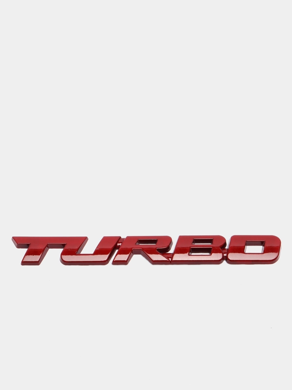 Стальная эмблема "Turbo", наклейка "Турбо"