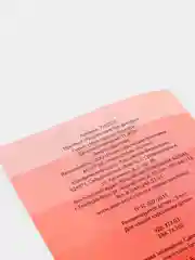 Алый прописи для подготовки к школе