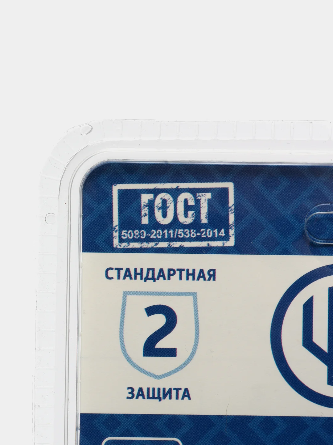 Небольшой навесной замок ЧАЗ ВС2-26, 3 ключа