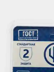 Небольшой навесной замок ЧАЗ ВС2-26, 3 ключа