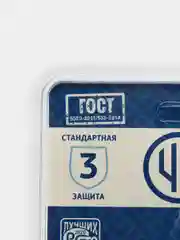 Навесной замок ЧАЗ ВС2-4А, 3 ключа