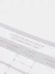 Ветеринарный паспорт "Мой лучший друг"