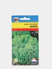 Семена Салат Лифли лист, 0,5 г (1094362)