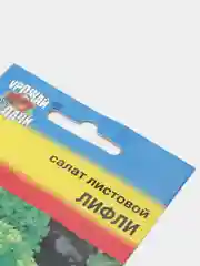 Семена Салат Лифли лист, 0,5 г (1094362)