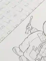 Прописи "Пишем цифры"