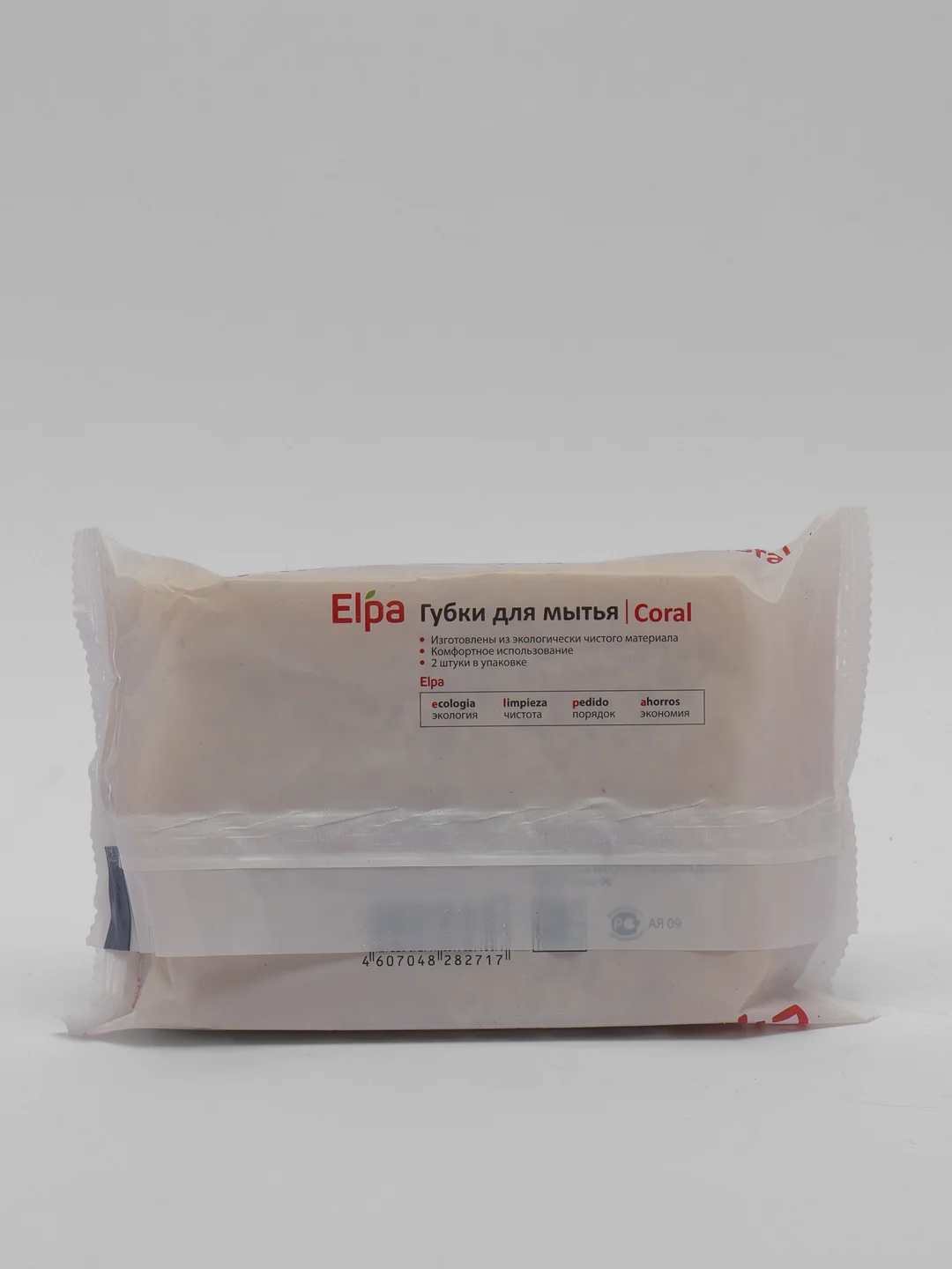 Набор губок для посуды ELPA, 2 штуки