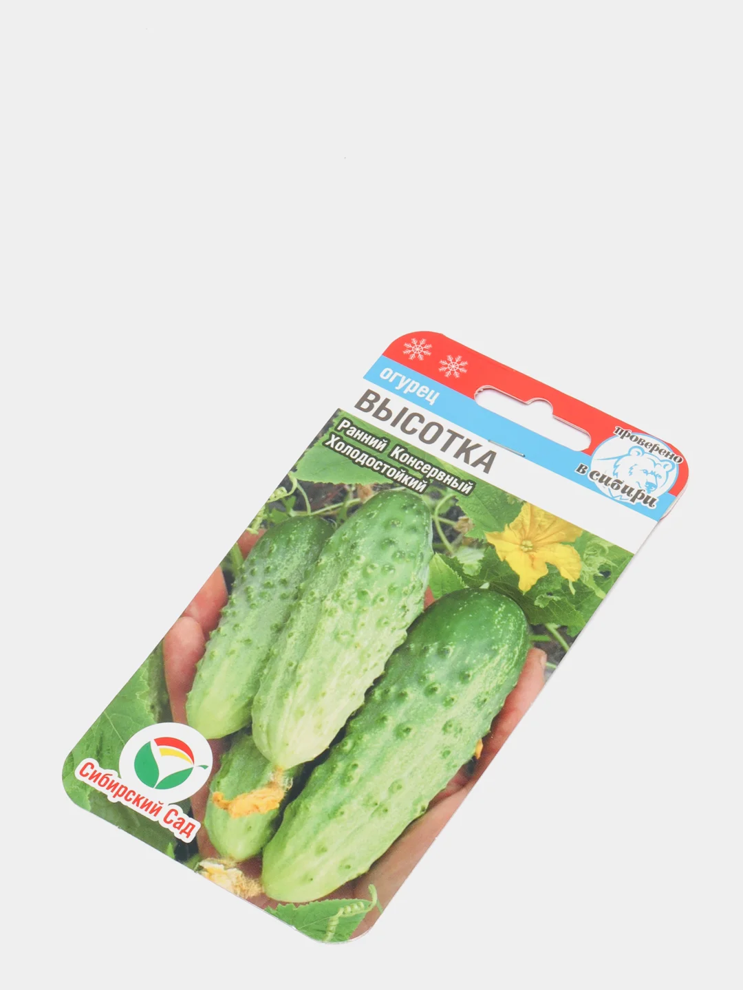 Огурец Высотка, семена