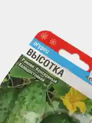 Огурец Высотка, семена