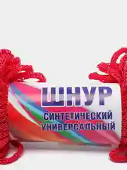 Коралловый шнур вязанный цветной