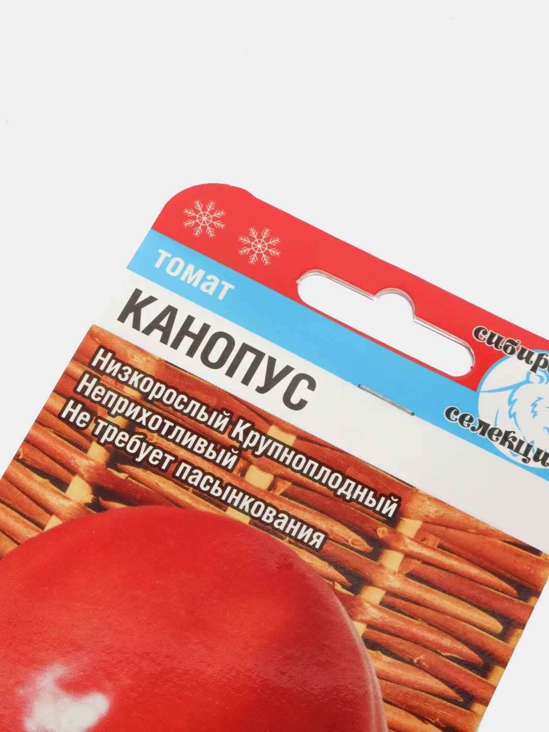 Семена "Томат Канопус"