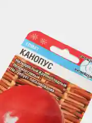 Семена "Томат Канопус"