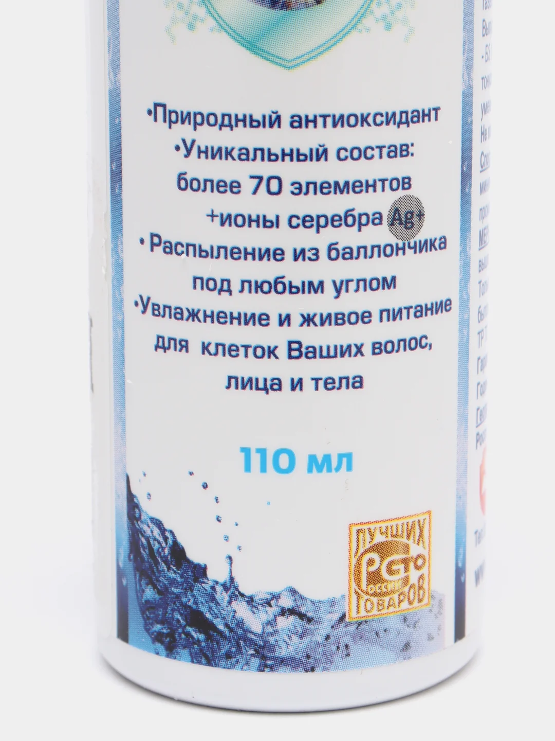 Givana Геотермальная минеральная вода 110 мл, Аэрозоль, Без отдушек