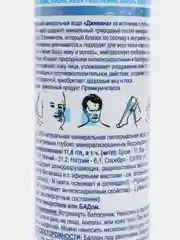 Givana Геотермальная минеральная вода 110 мл, Аэрозоль, Без отдушек