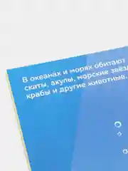 Красный книжки "250 наклеек"