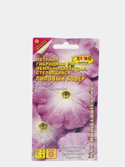 Петуния "Лиловый ковер" семена цветов