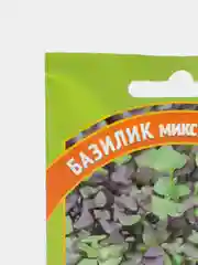 Семена Микрозелень "Базилик микс"