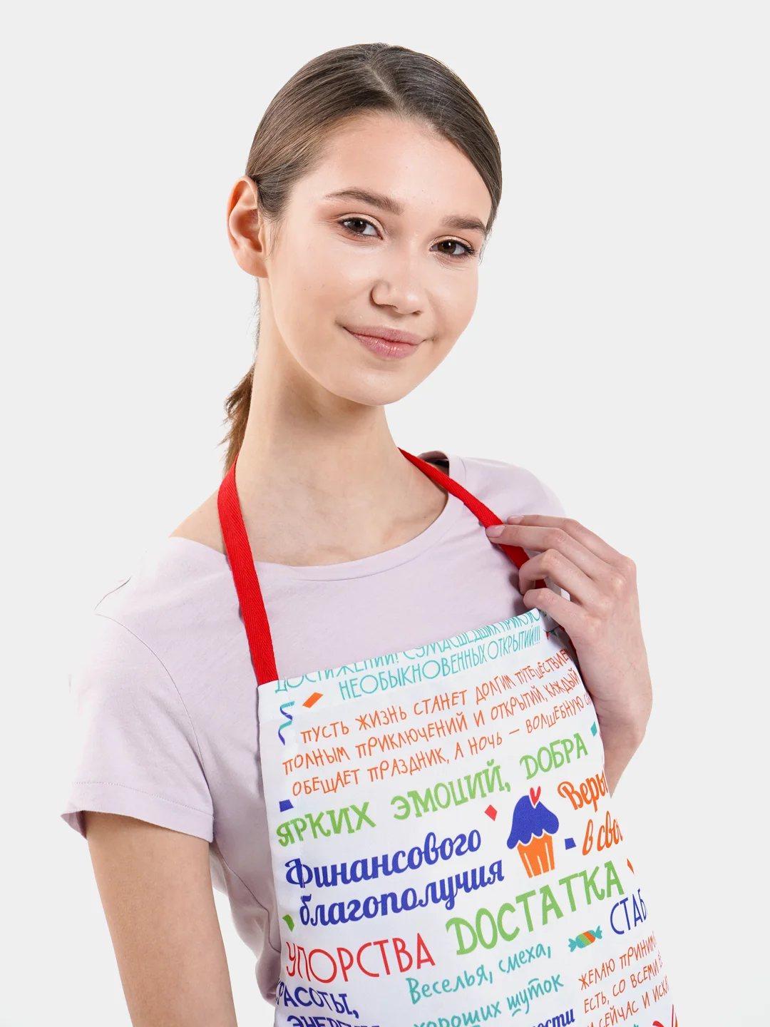 Фартук С Днем Рождения