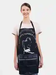 Фартук Укротительница плиты